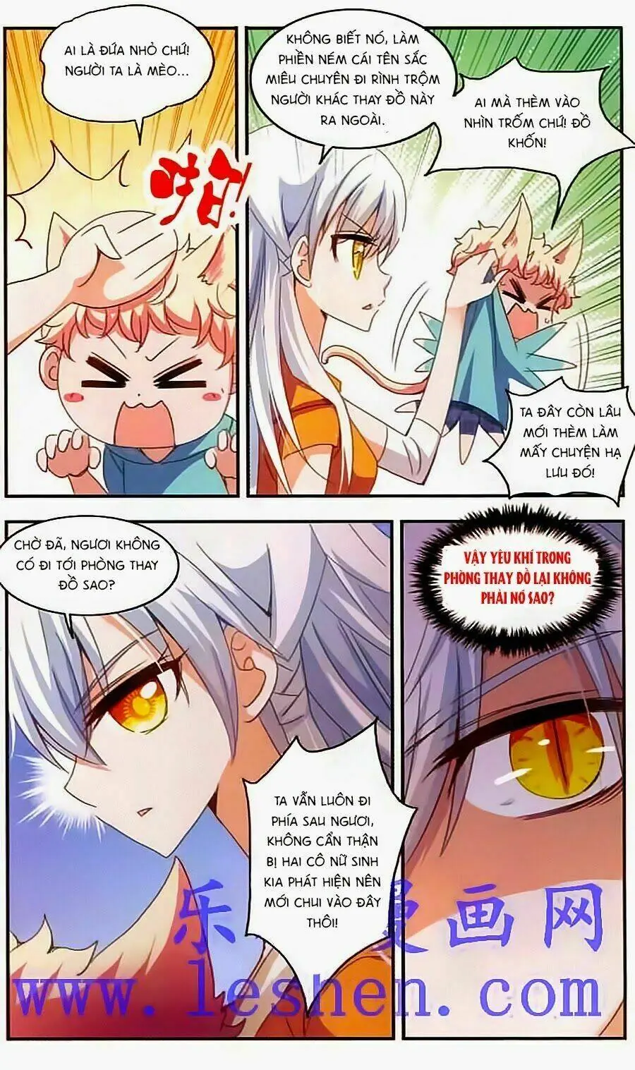 Tô Tịch Kỳ Quái Chapter 13 - Trang 15