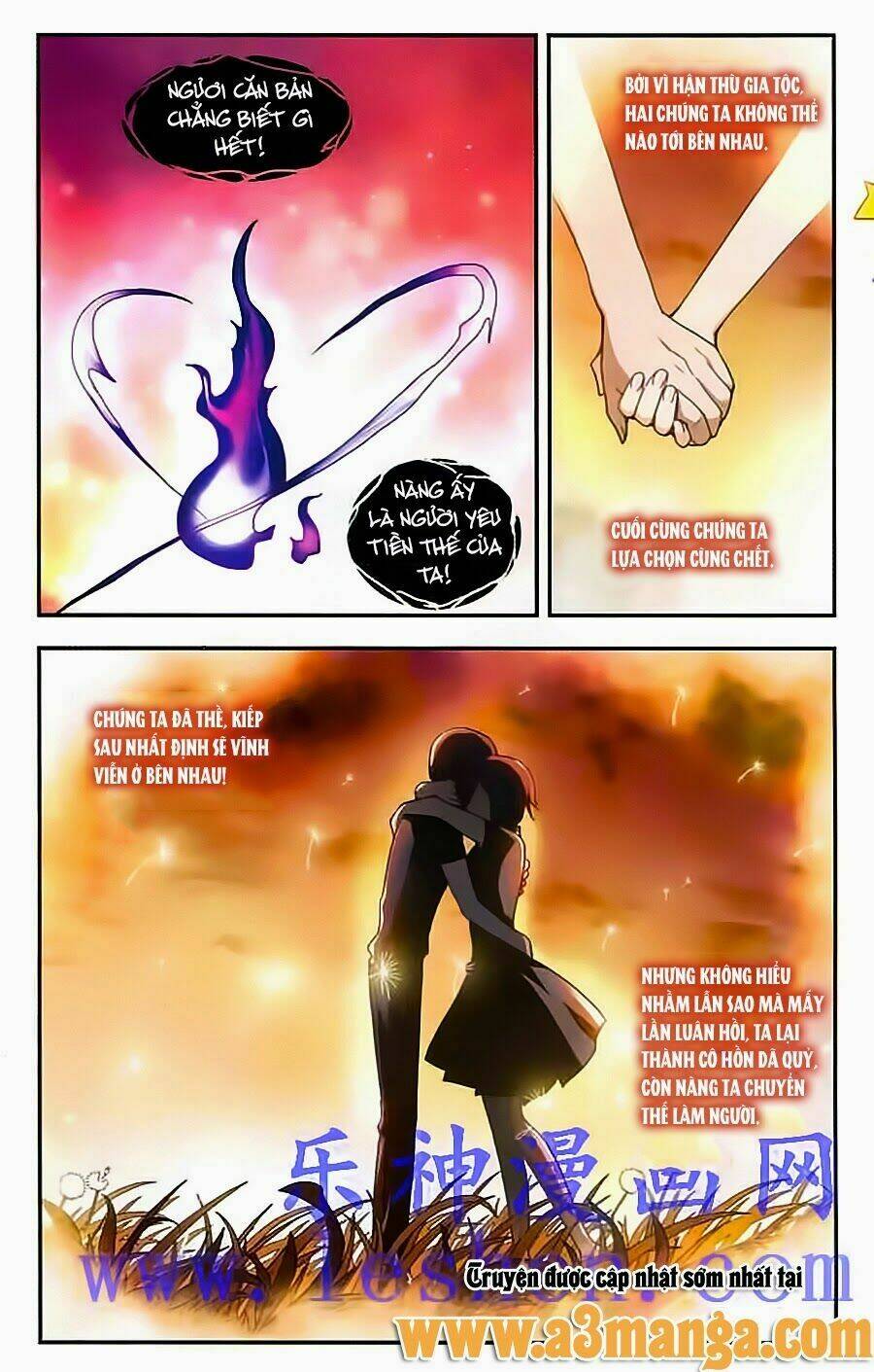 Tô Tịch Kỳ Quái Chapter 13 - Trang 22