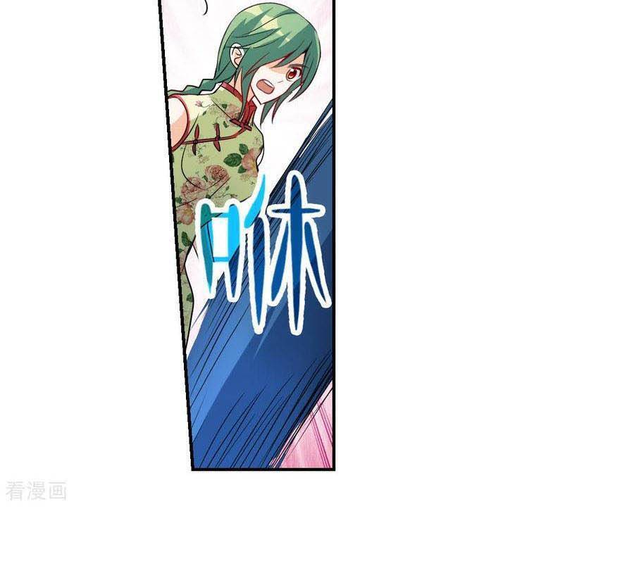 Tô Tịch Kỳ Quái Chapter 132 - Trang 14