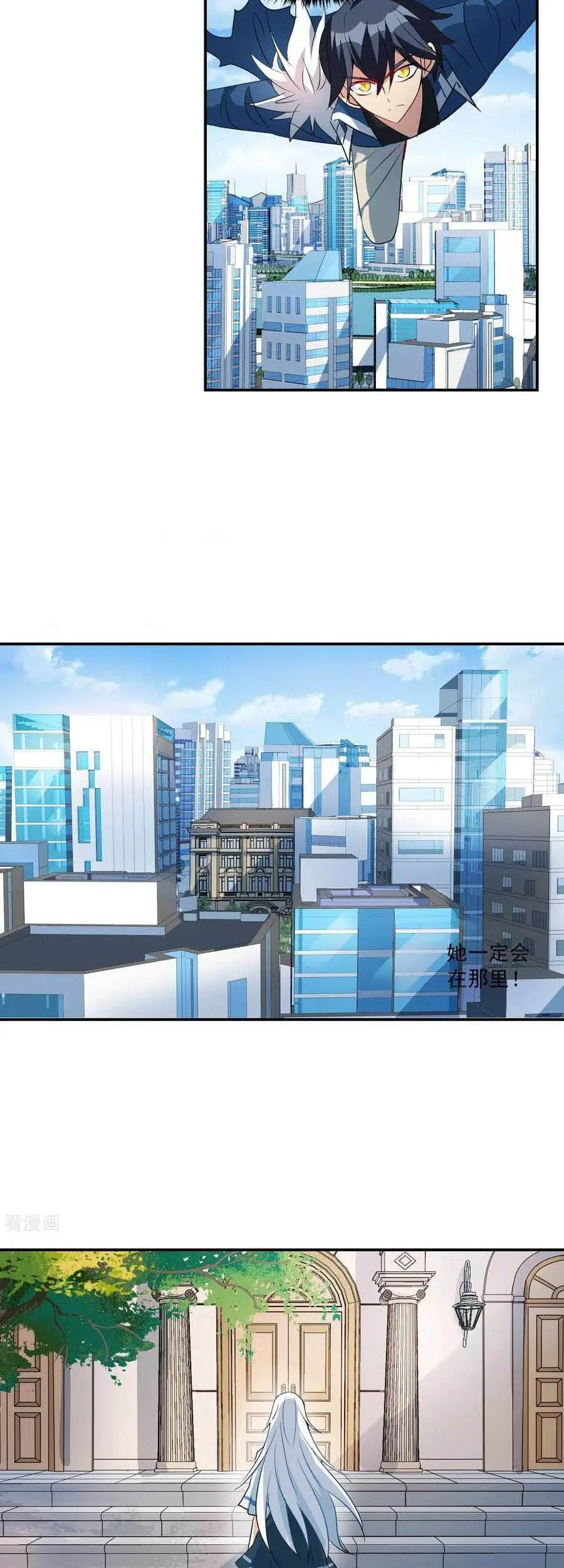 Tô Tịch Kỳ Quái Chapter 133 - Trang 4