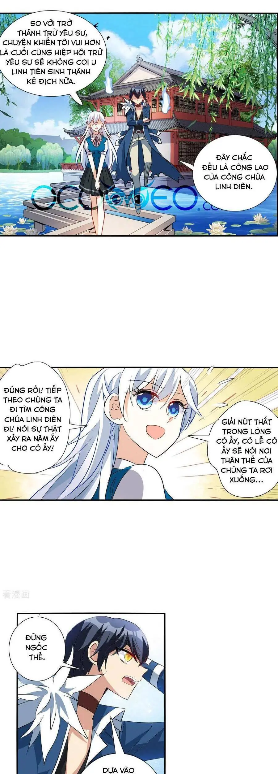 Tô Tịch Kỳ Quái Chapter 139 - Trang 11