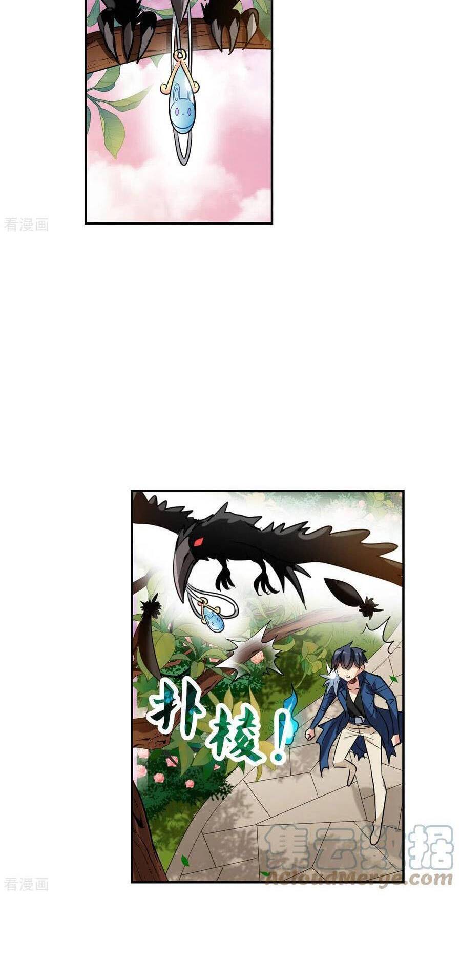 Tô Tịch Kỳ Quái Chapter 140 - Trang 9