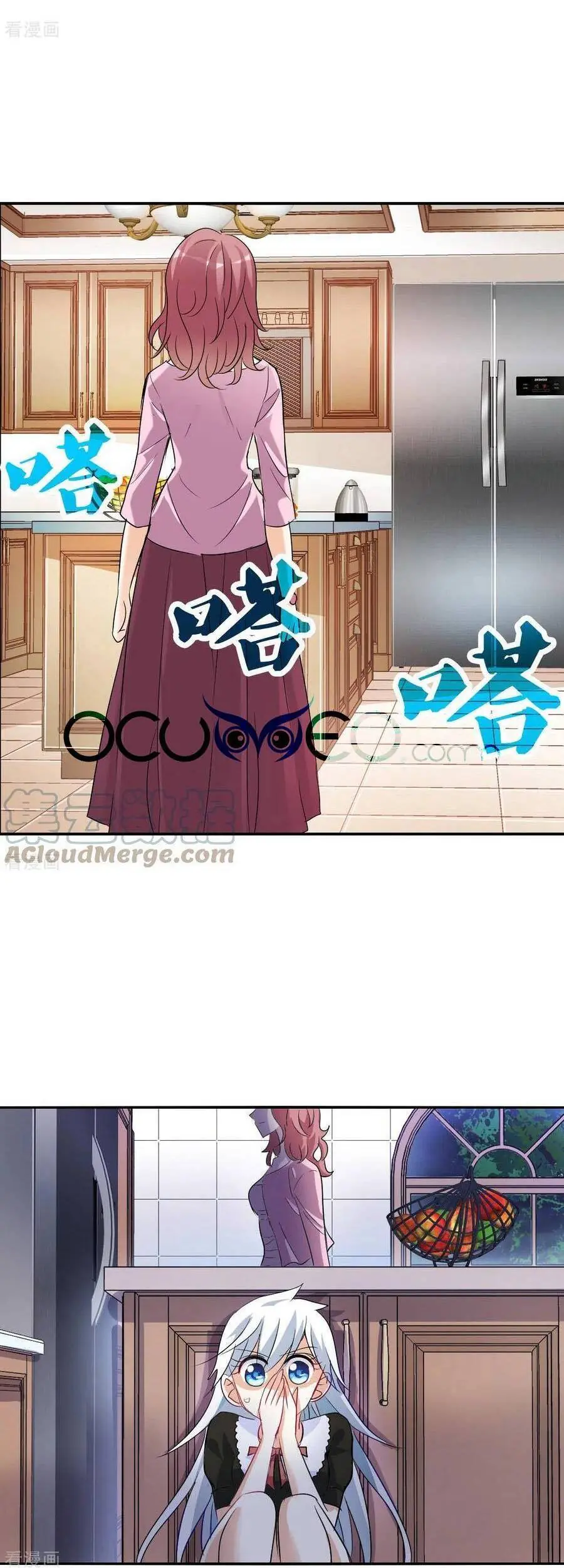 Tô Tịch Kỳ Quái Chapter 150 - Trang 6