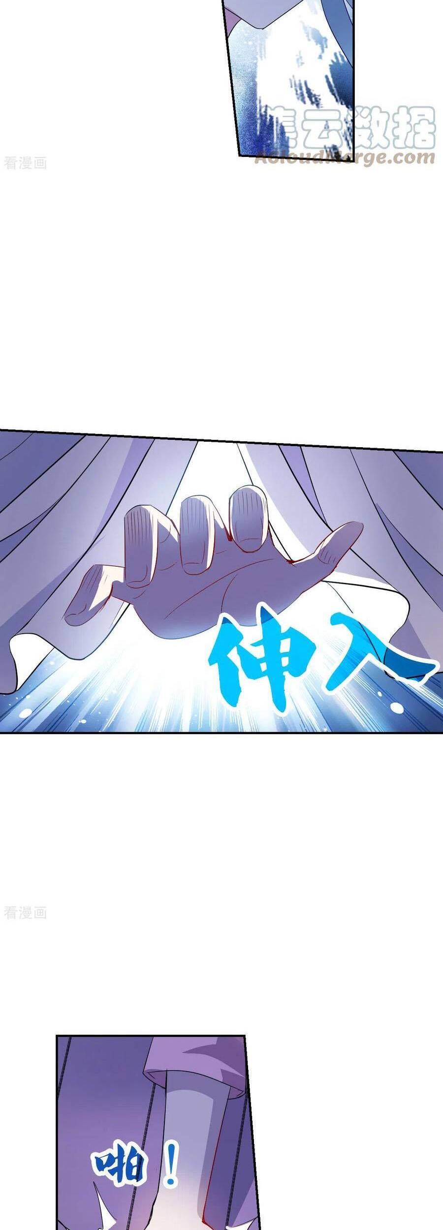 Tô Tịch Kỳ Quái Chapter 151 - Trang 10