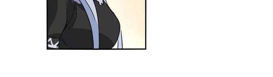 Tô Tịch Kỳ Quái Chapter 155 - Trang 10