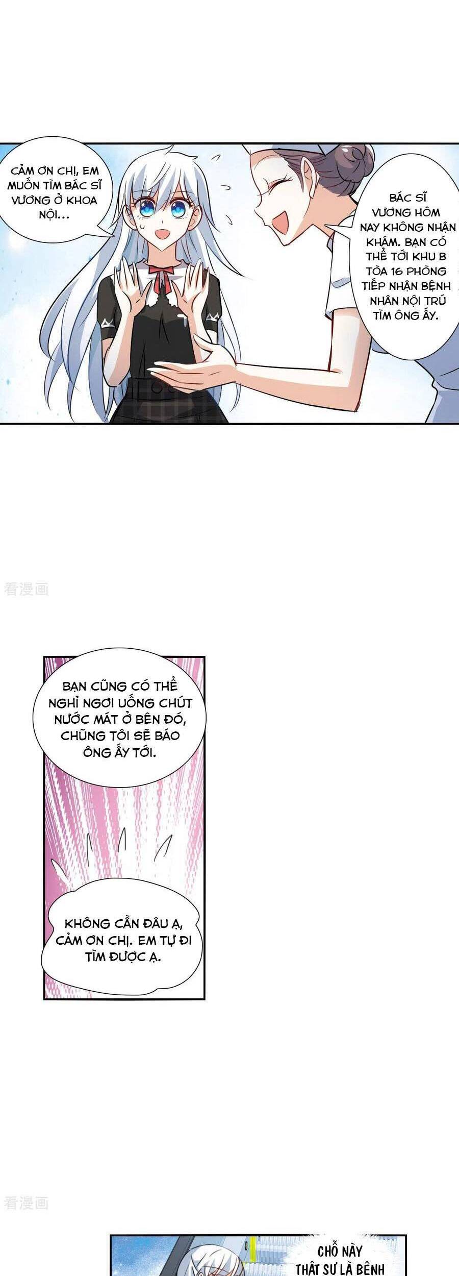 Tô Tịch Kỳ Quái Chapter 155 - Trang 12