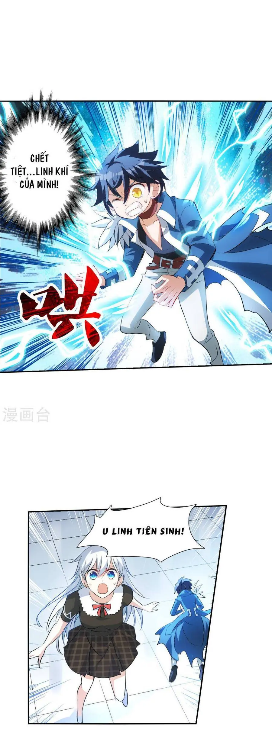 Tô Tịch Kỳ Quái Chapter 157 - Trang 10