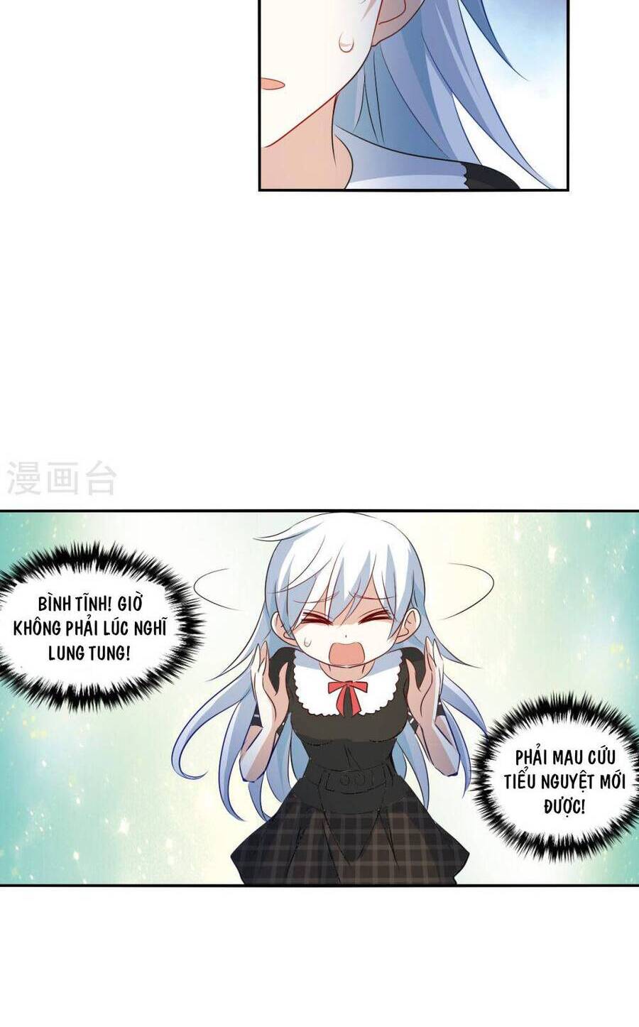 Tô Tịch Kỳ Quái Chapter 157 - Trang 13