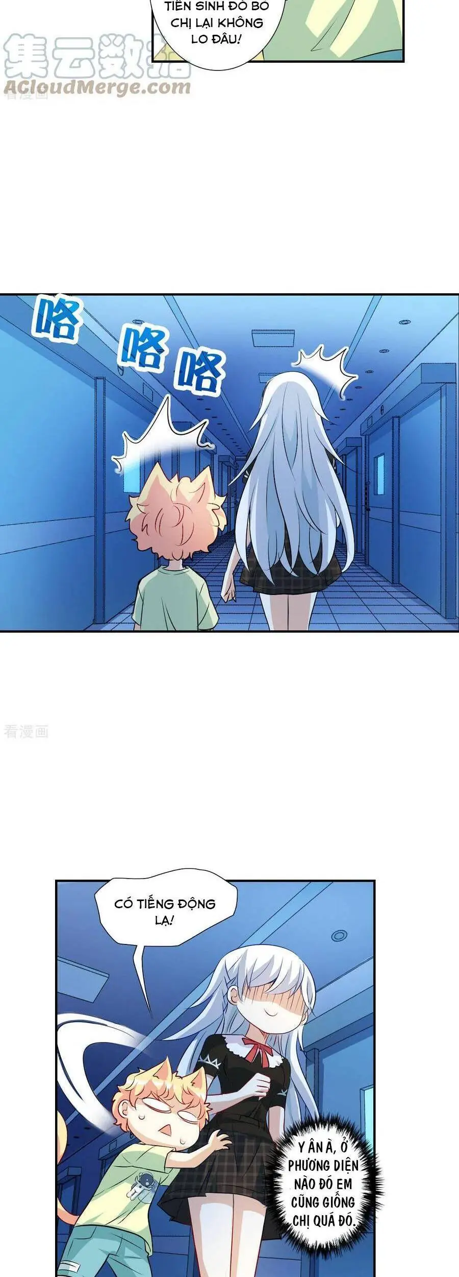 Tô Tịch Kỳ Quái Chapter 158 - Trang 7