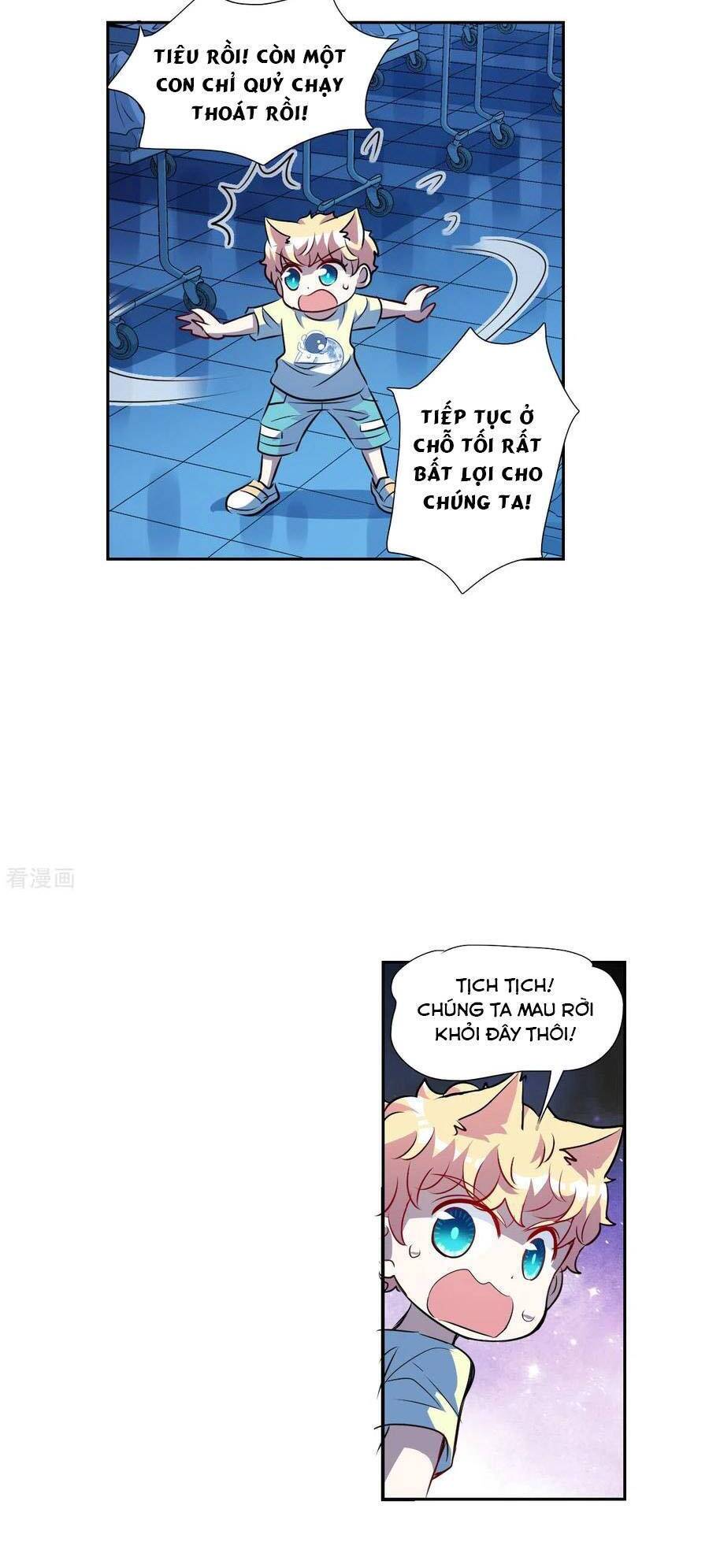 Tô Tịch Kỳ Quái Chapter 161 - Trang 15