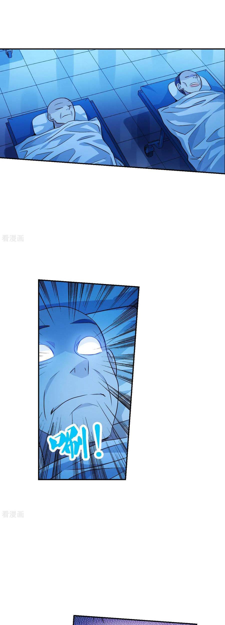 Tô Tịch Kỳ Quái Chapter 162 - Trang 6