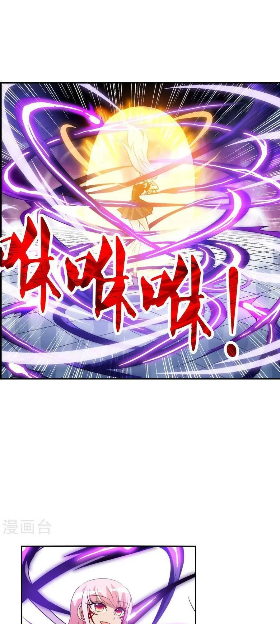 Tô Tịch Kỳ Quái Chapter 168 - Trang 13