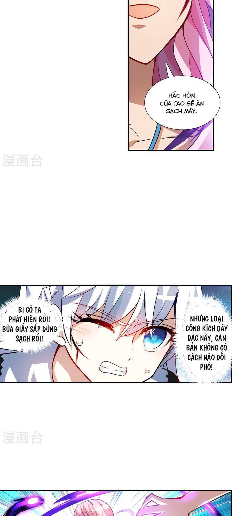 Tô Tịch Kỳ Quái Chapter 168 - Trang 15