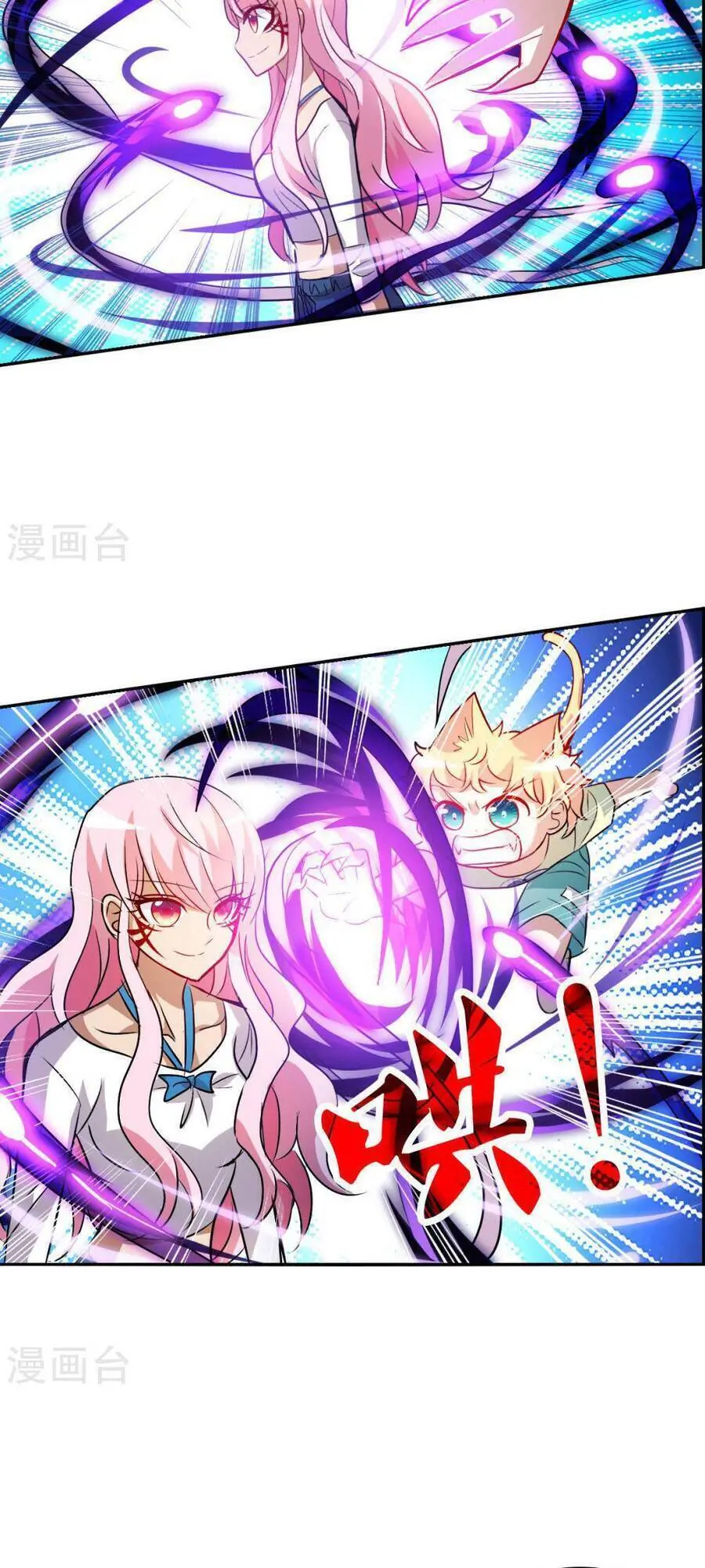 Tô Tịch Kỳ Quái Chapter 168 - Trang 16