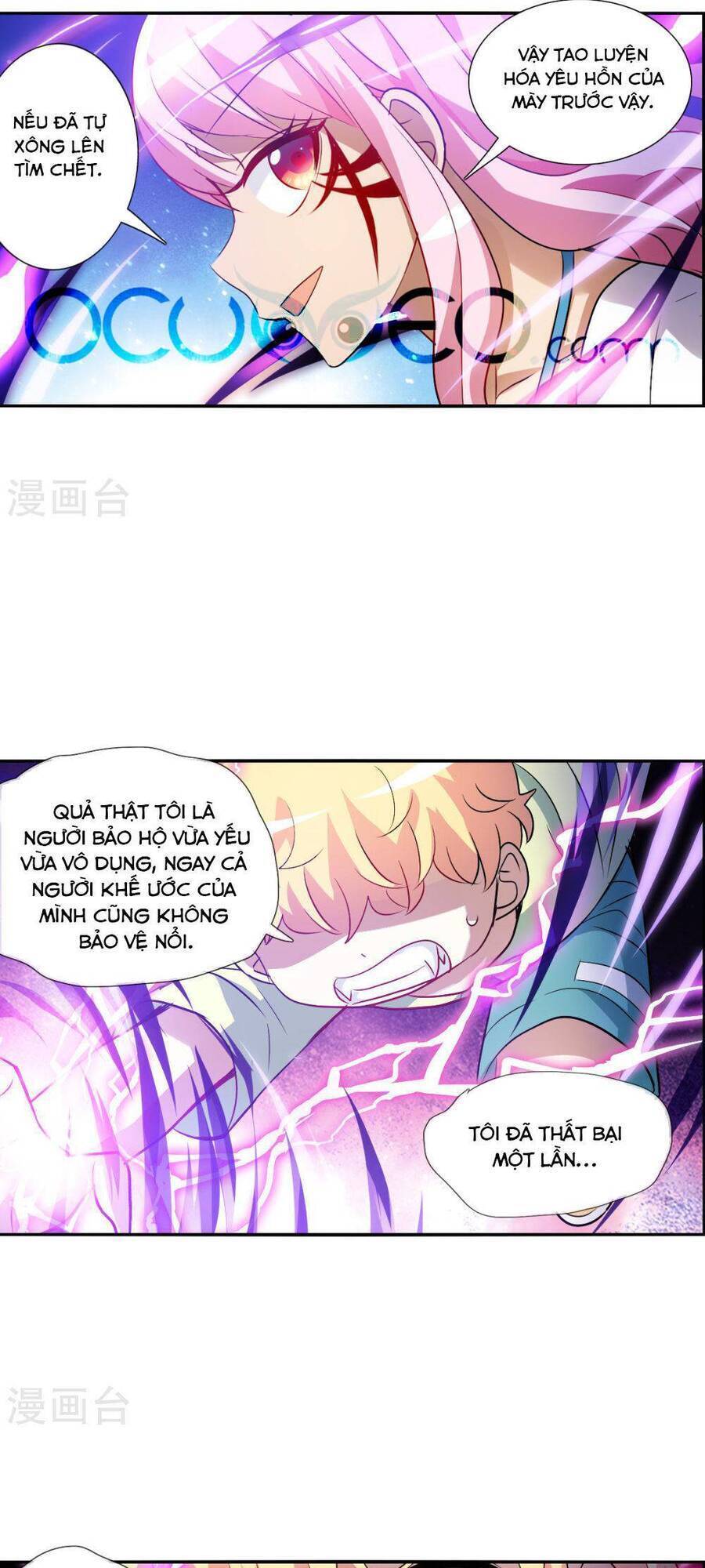 Tô Tịch Kỳ Quái Chapter 168 - Trang 17