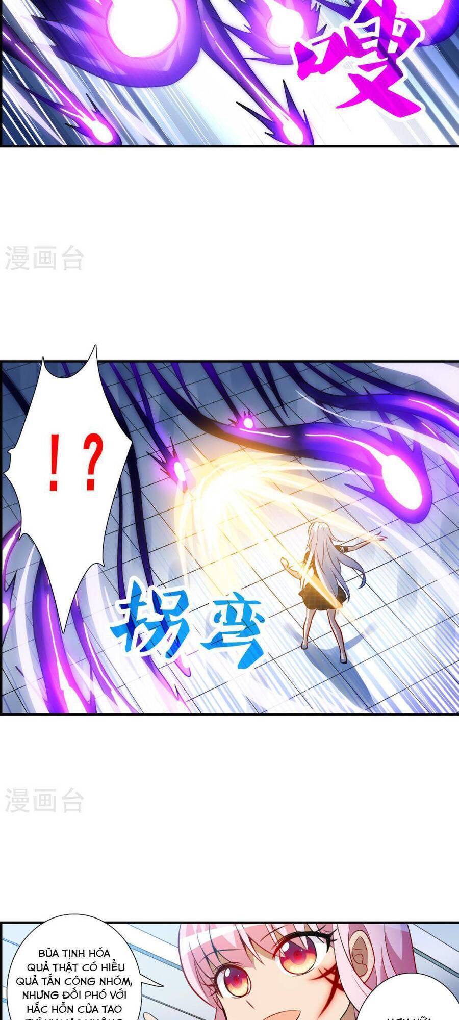 Tô Tịch Kỳ Quái Chapter 168 - Trang 8