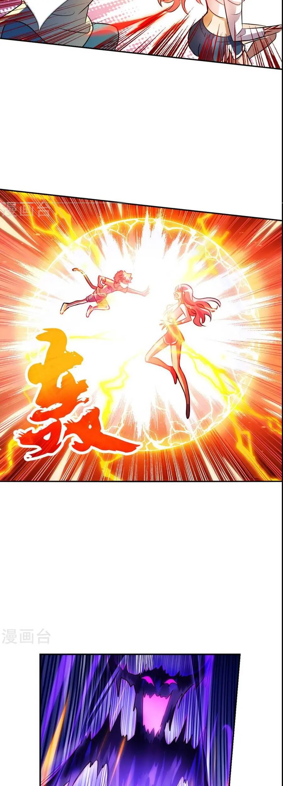Tô Tịch Kỳ Quái Chapter 169 - Trang 13