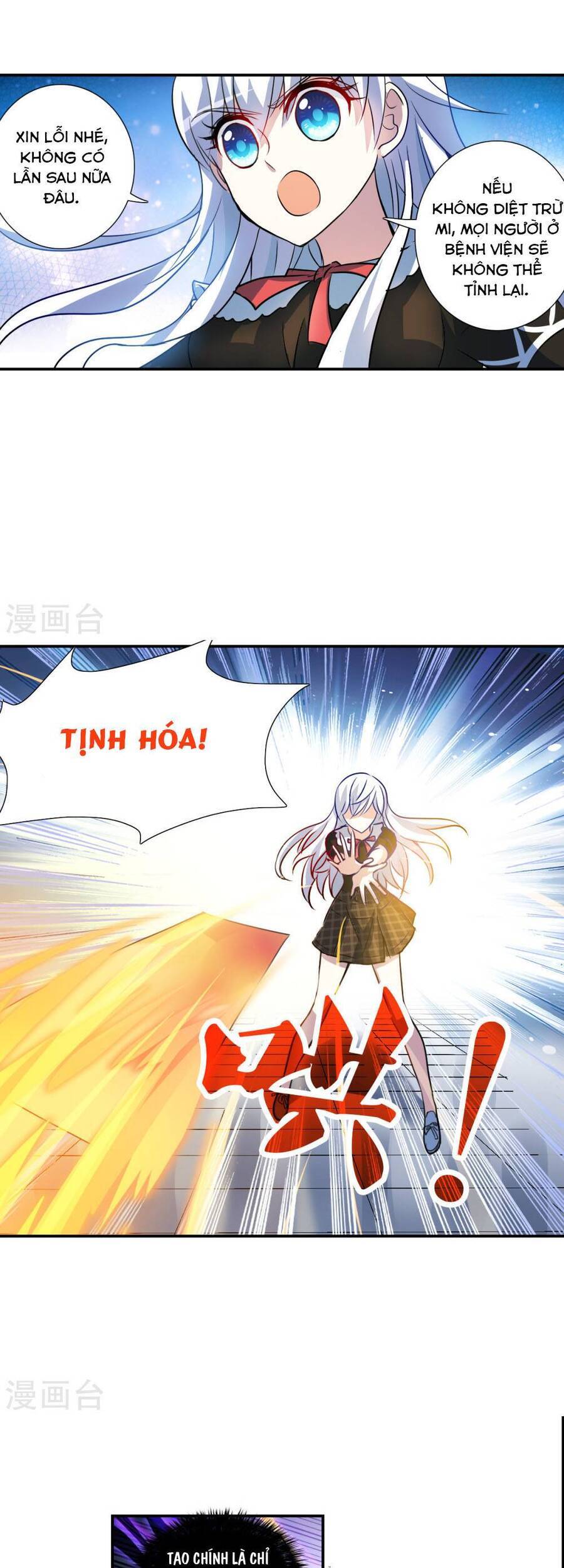 Tô Tịch Kỳ Quái Chapter 169 - Trang 16
