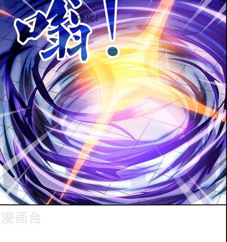 Tô Tịch Kỳ Quái Chapter 169 - Trang 6