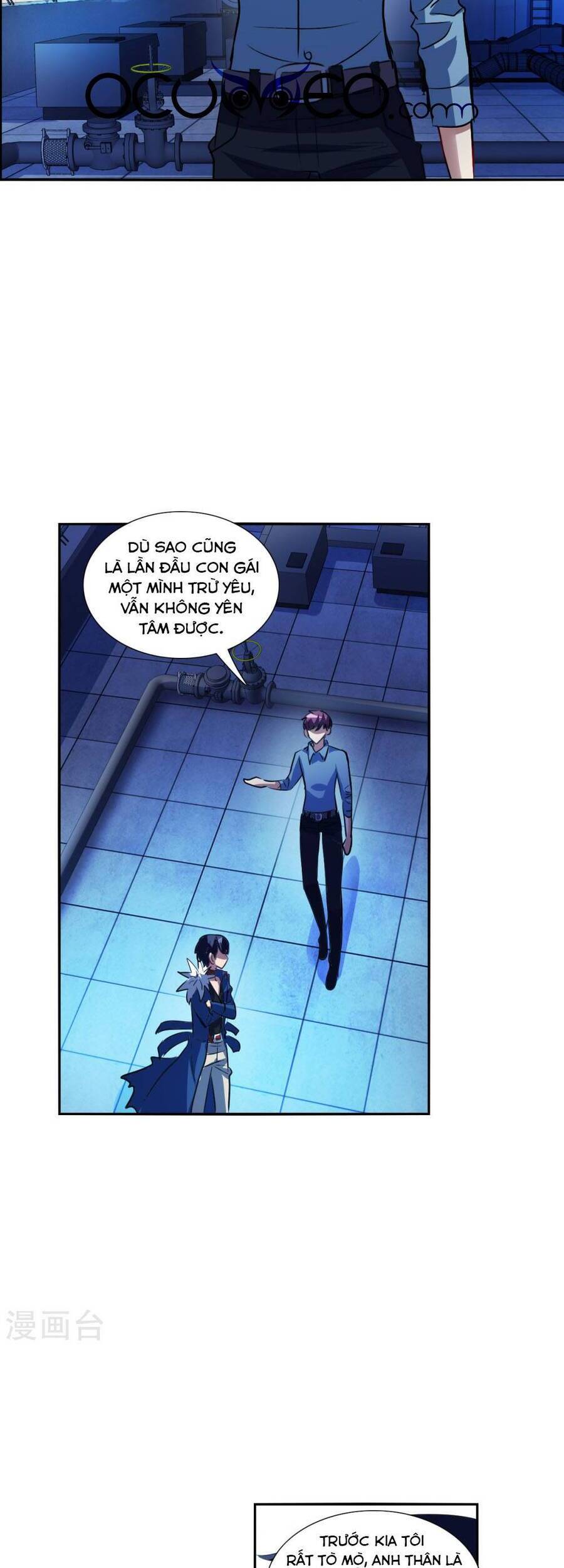 Tô Tịch Kỳ Quái Chapter 171 - Trang 17