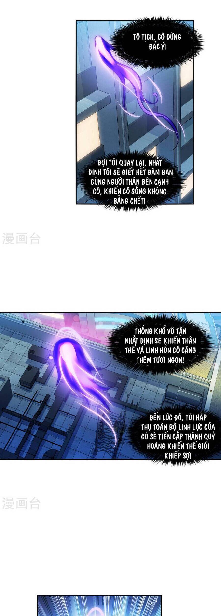 Tô Tịch Kỳ Quái Chapter 171 - Trang 7