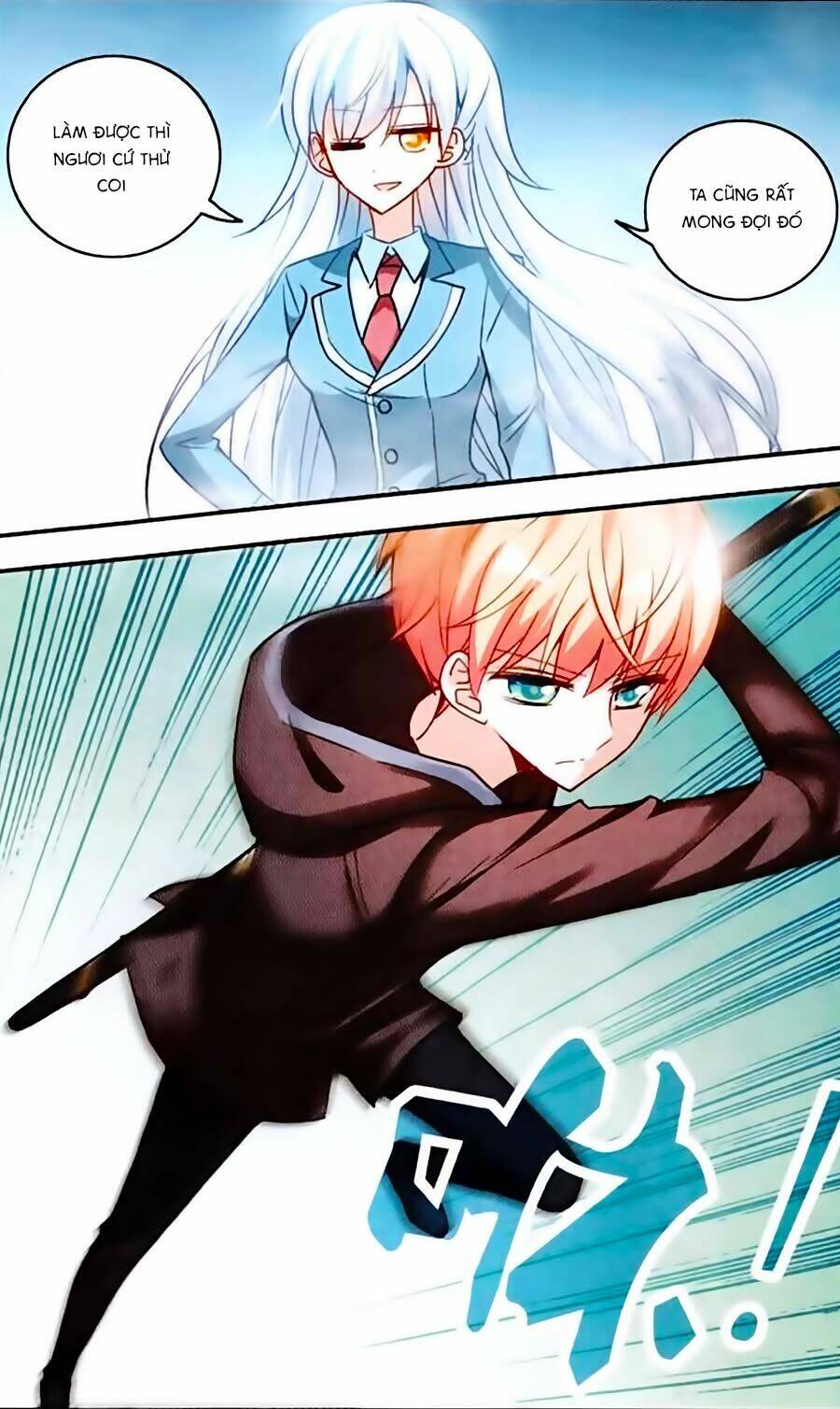 Tô Tịch Kỳ Quái Chapter 18 - Trang 12