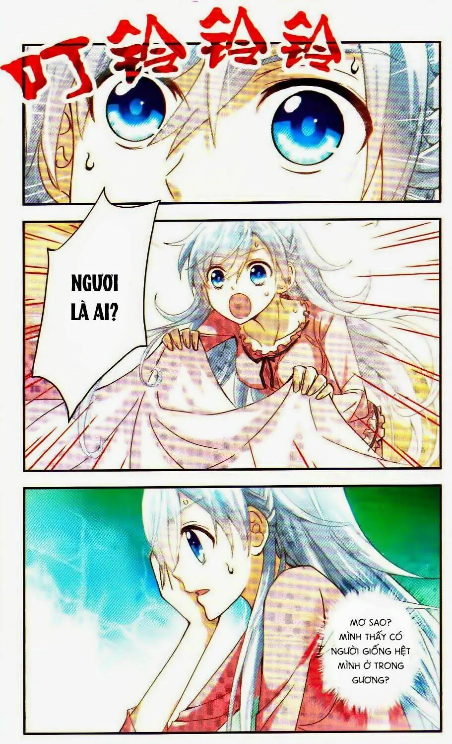 Tô Tịch Kỳ Quái Chapter 2 - Trang 8