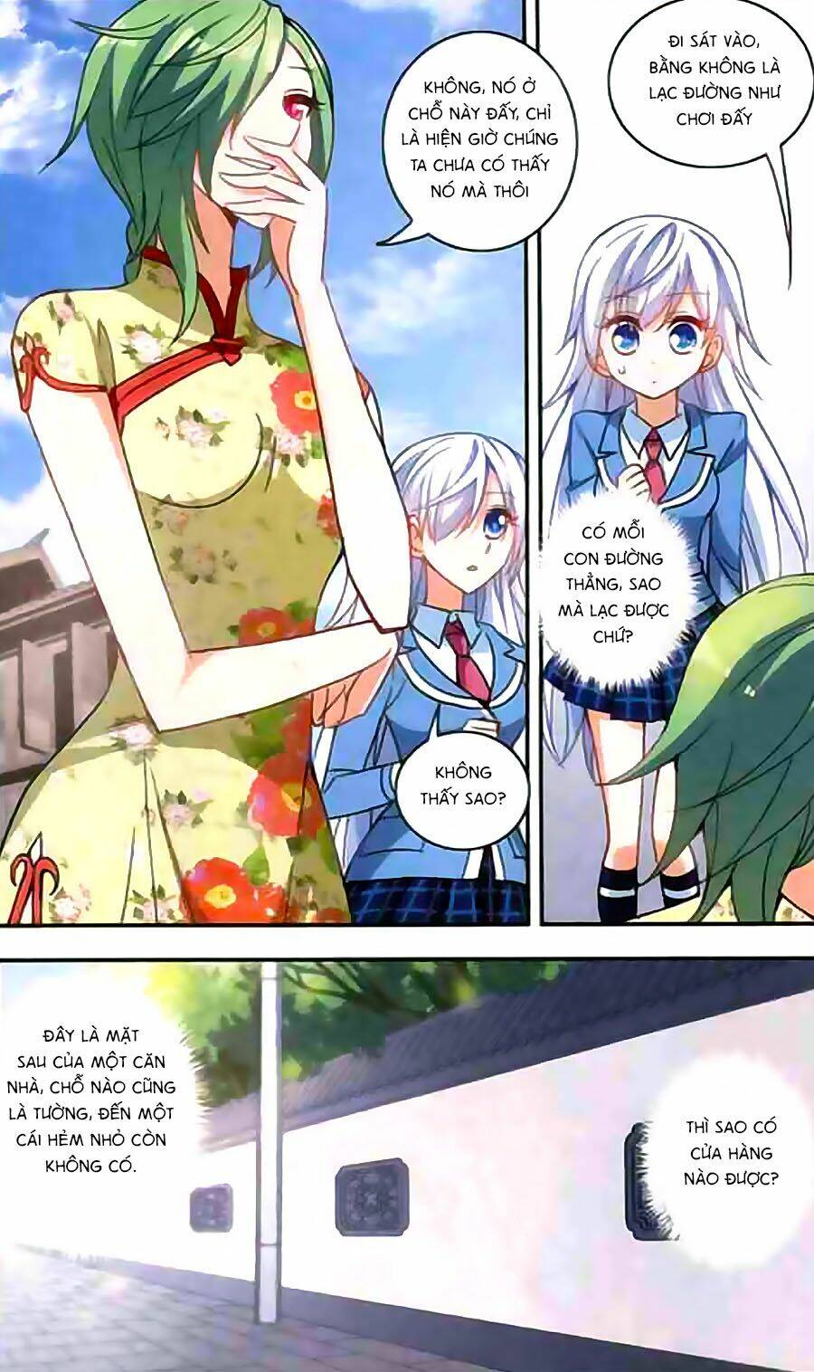 Tô Tịch Kỳ Quái Chapter 23 - Trang 14