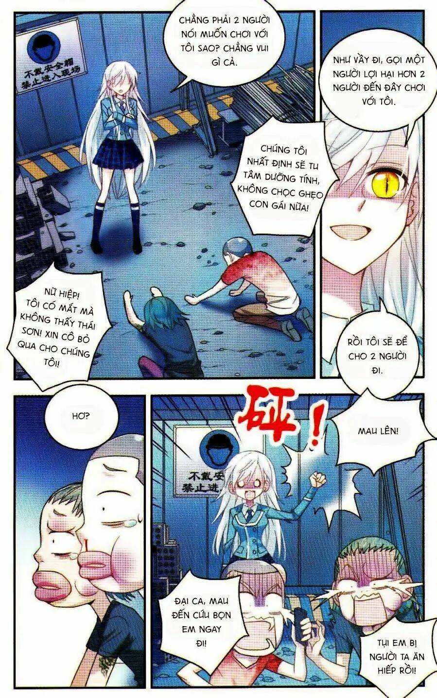 Tô Tịch Kỳ Quái Chapter 3 - Trang 16