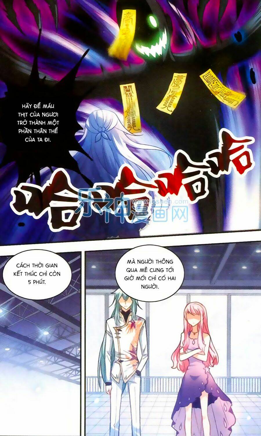 Tô Tịch Kỳ Quái Chapter 31 - Trang 5