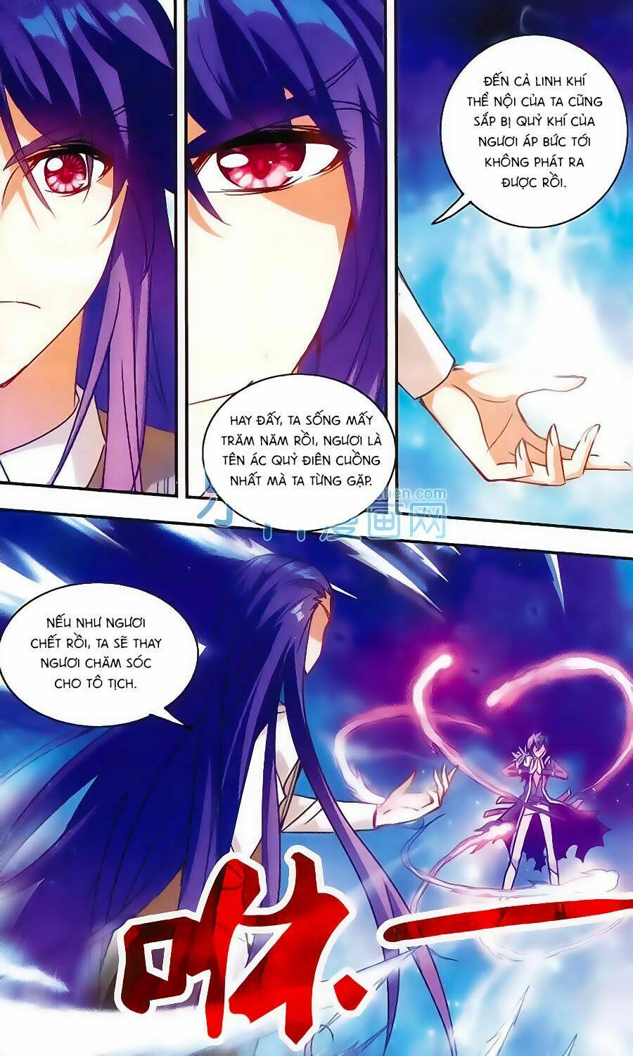 Tô Tịch Kỳ Quái Chapter 32 - Trang 22