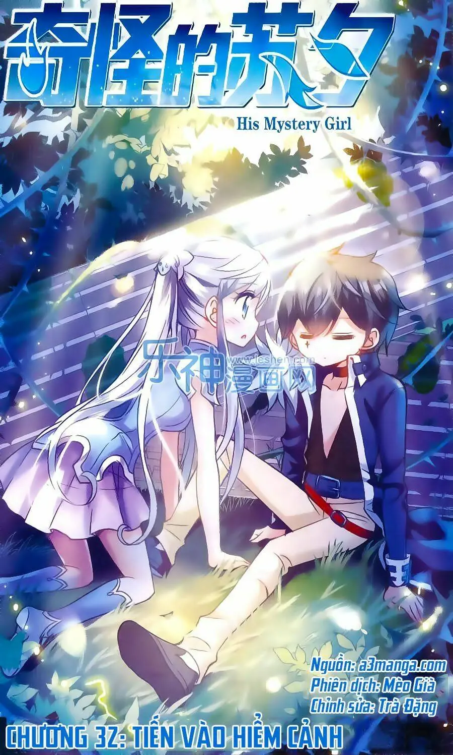 Tô Tịch Kỳ Quái Chapter 32 - Trang 3