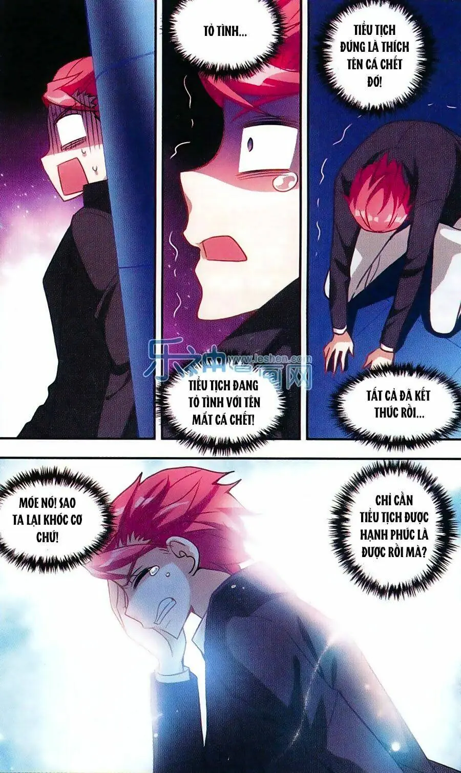 Tô Tịch Kỳ Quái Chapter 41 - Trang 12