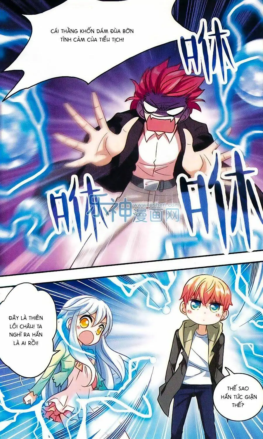 Tô Tịch Kỳ Quái Chapter 41 - Trang 15