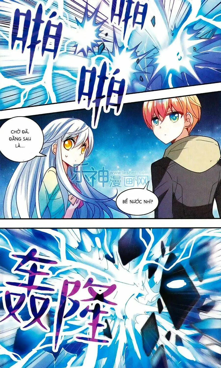 Tô Tịch Kỳ Quái Chapter 41 - Trang 16