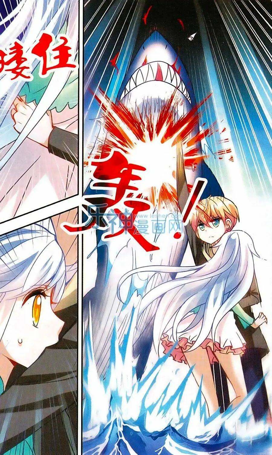 Tô Tịch Kỳ Quái Chapter 41 - Trang 19