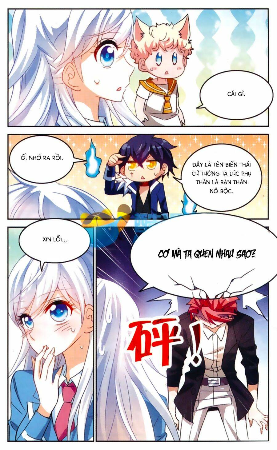 Tô Tịch Kỳ Quái Chapter 49 - Trang 6