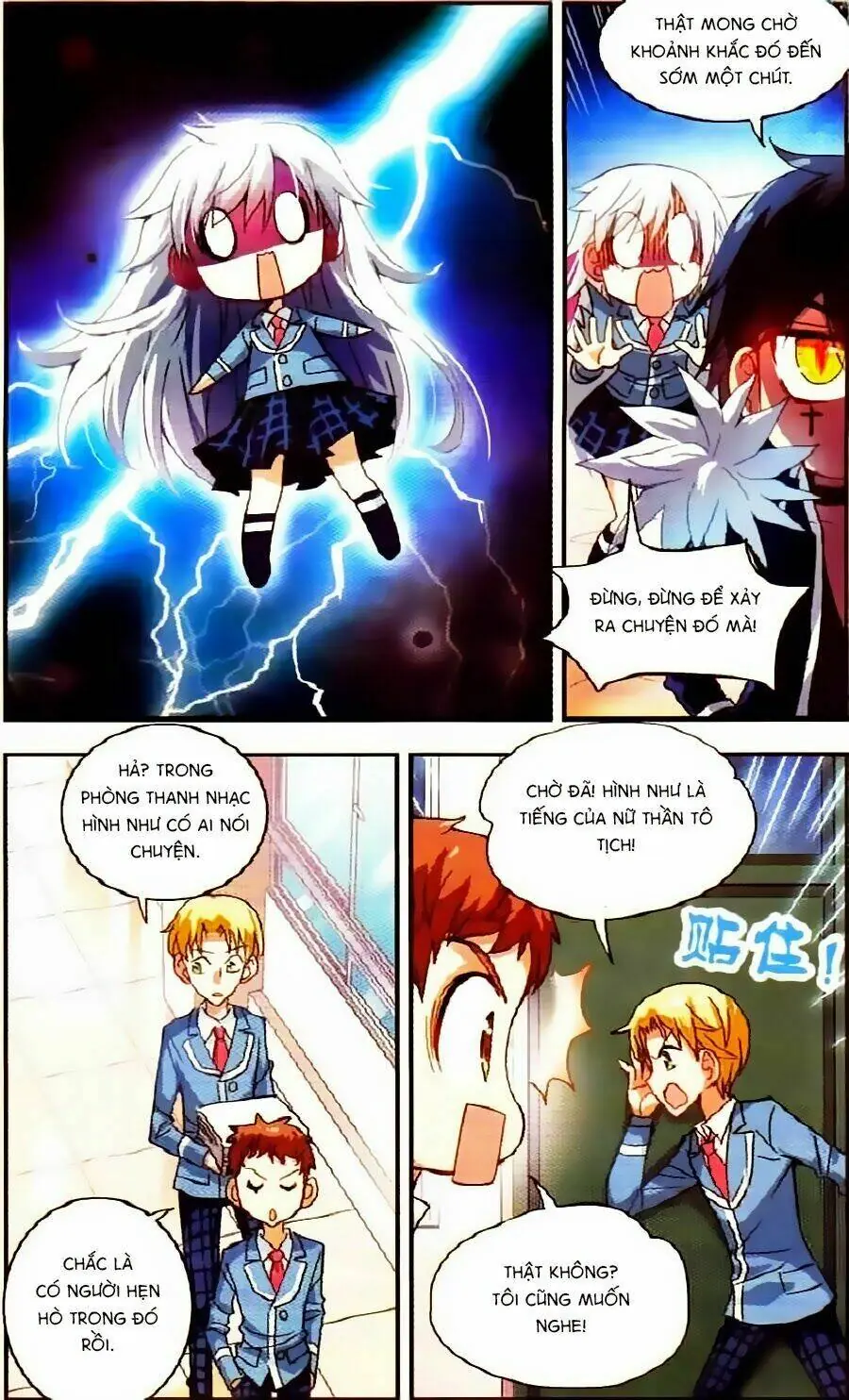 Tô Tịch Kỳ Quái Chapter 5 - Trang 12