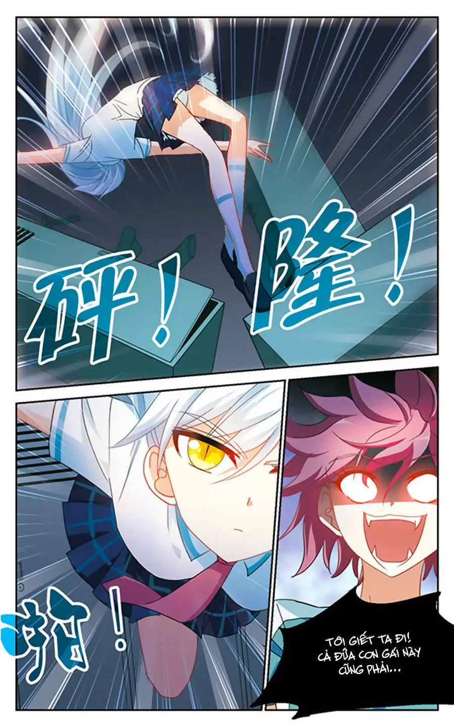 Tô Tịch Kỳ Quái Chapter 53.1 - Trang 13
