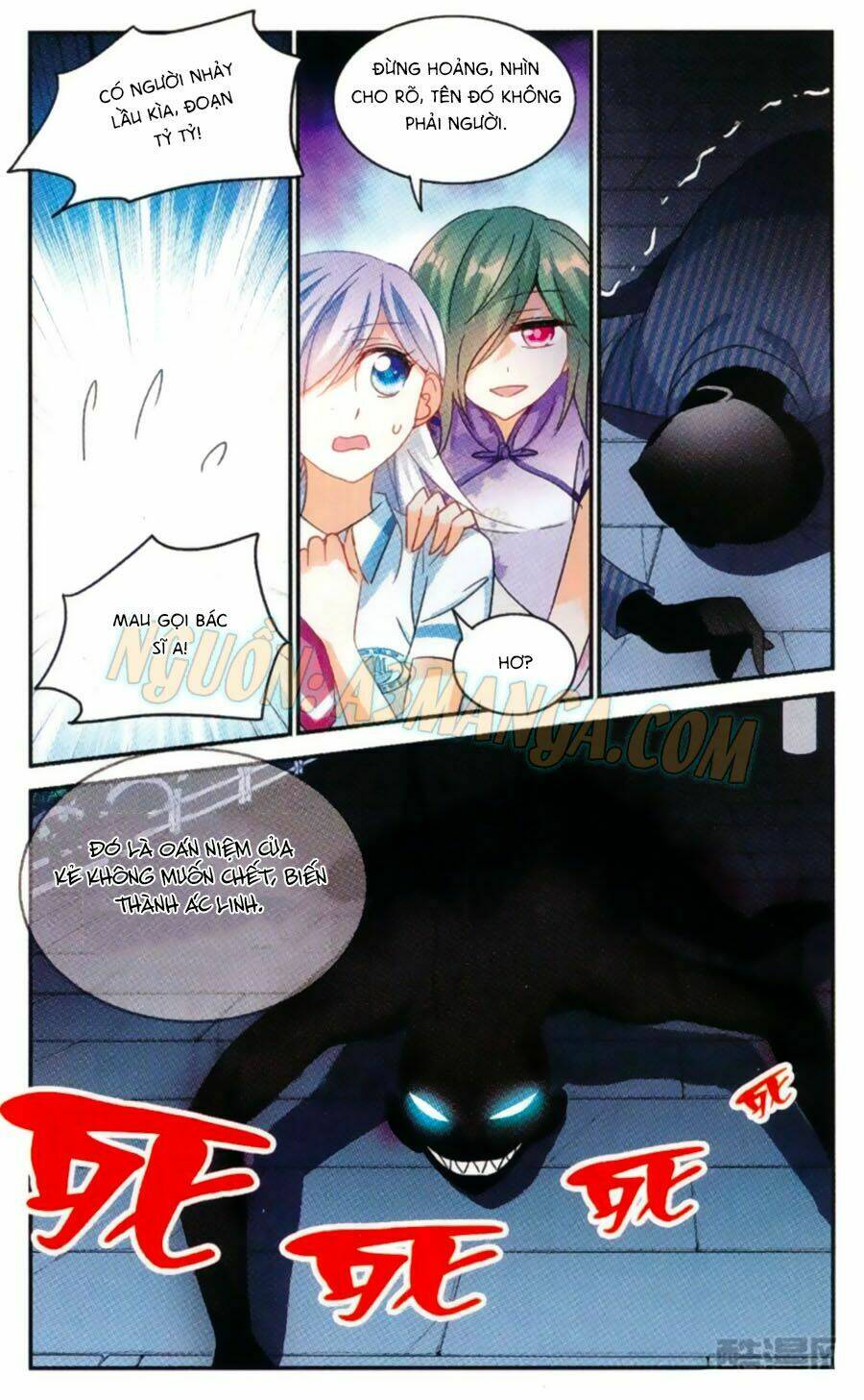 Tô Tịch Kỳ Quái Chapter 58 - Trang 6