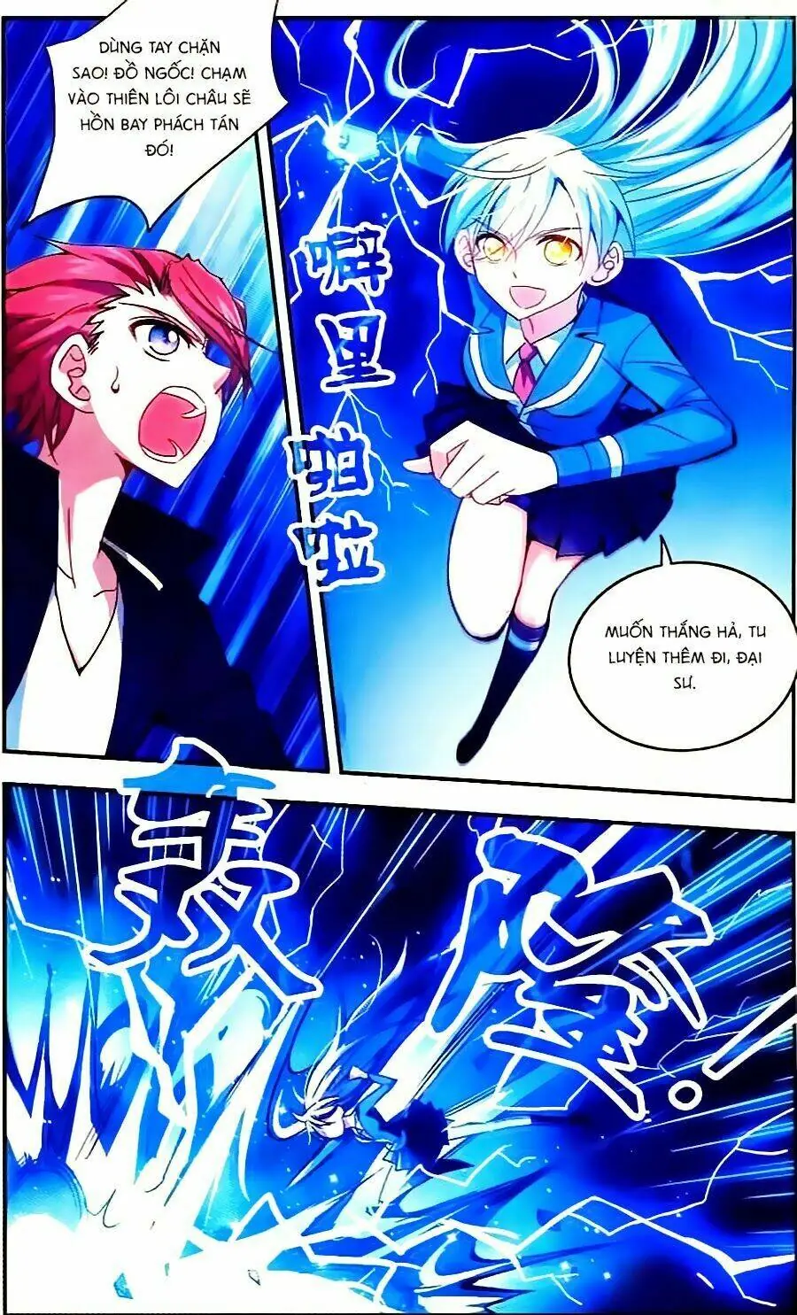 Tô Tịch Kỳ Quái Chapter 6 - Trang 23