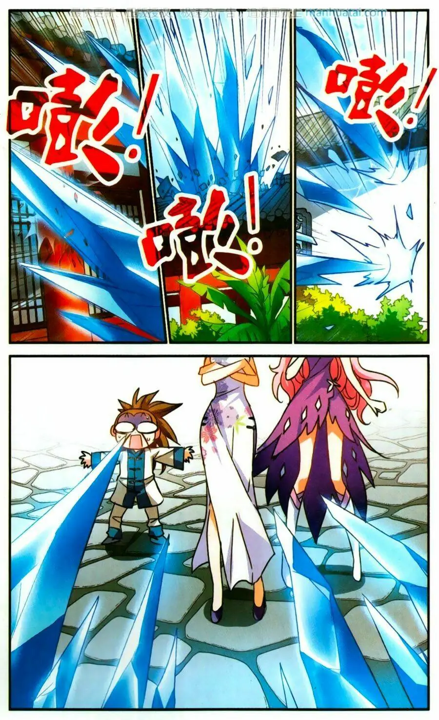 Tô Tịch Kỳ Quái Chapter 60 - Trang 19