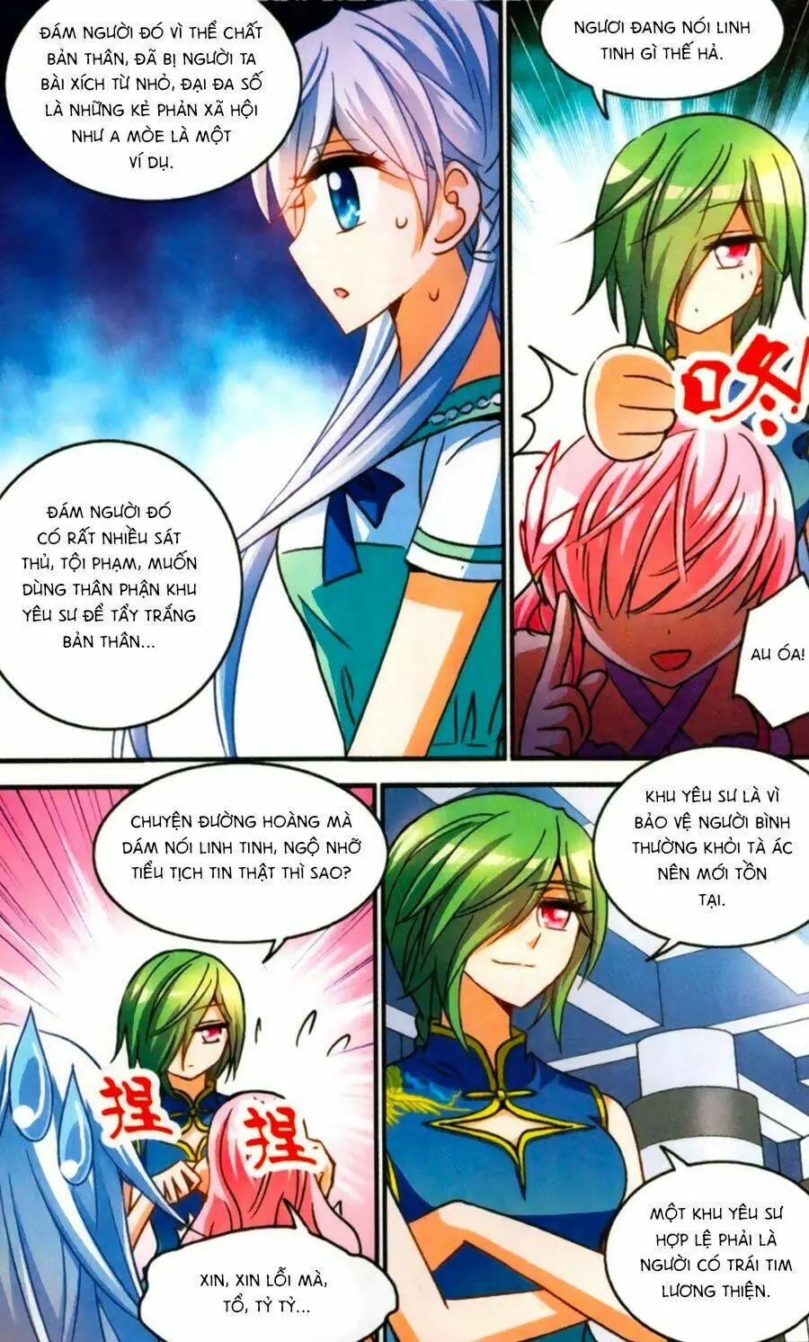 Tô Tịch Kỳ Quái Chapter 61 - Trang 25