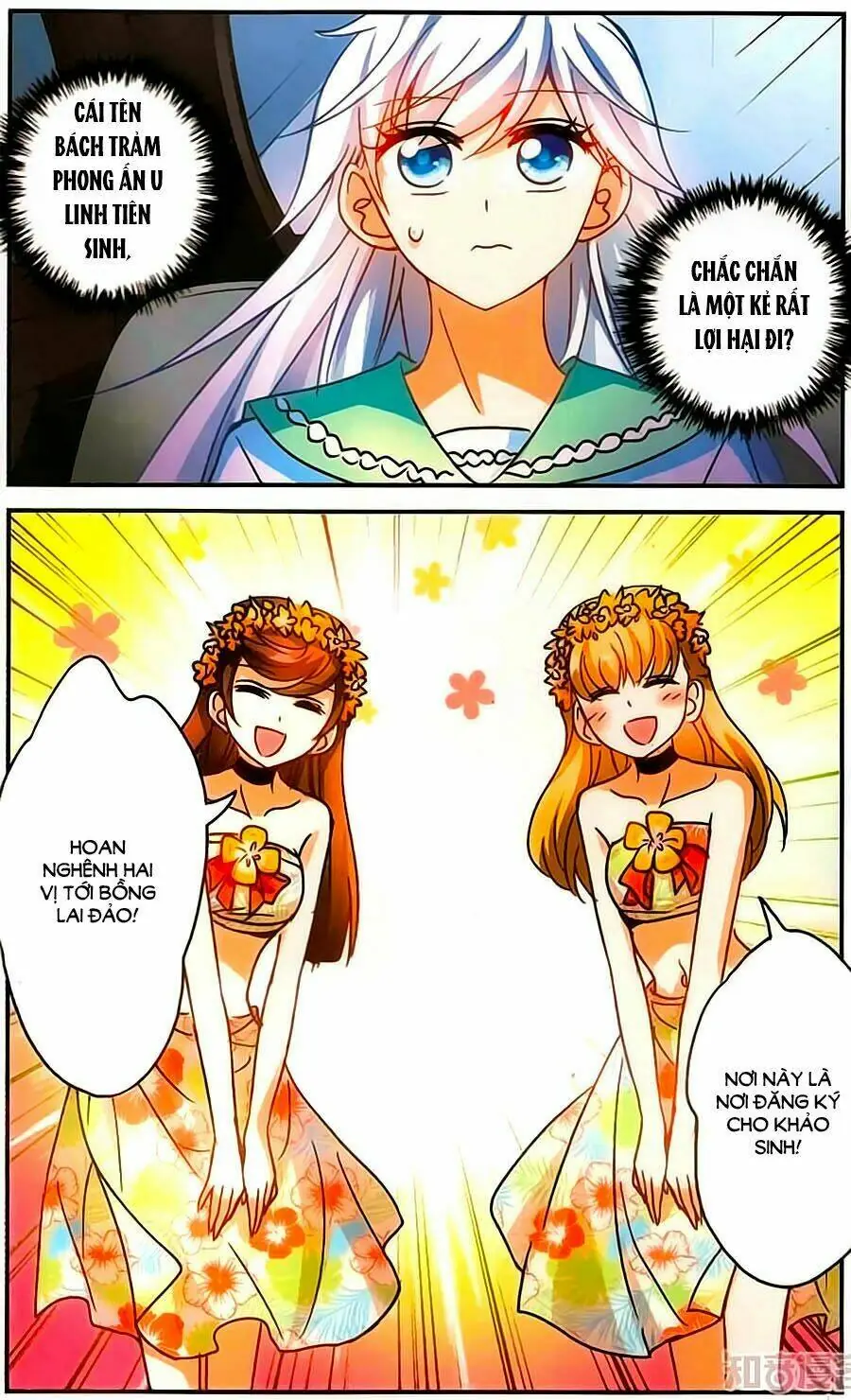 Tô Tịch Kỳ Quái Chapter 65 - Trang 17