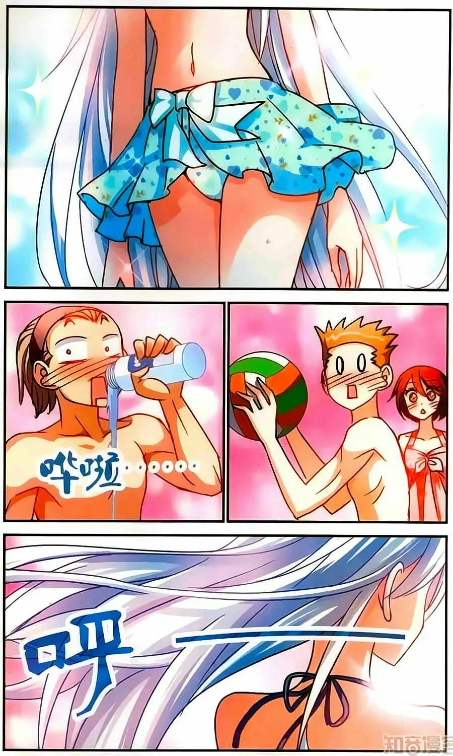 Tô Tịch Kỳ Quái Chapter 65 - Trang 21