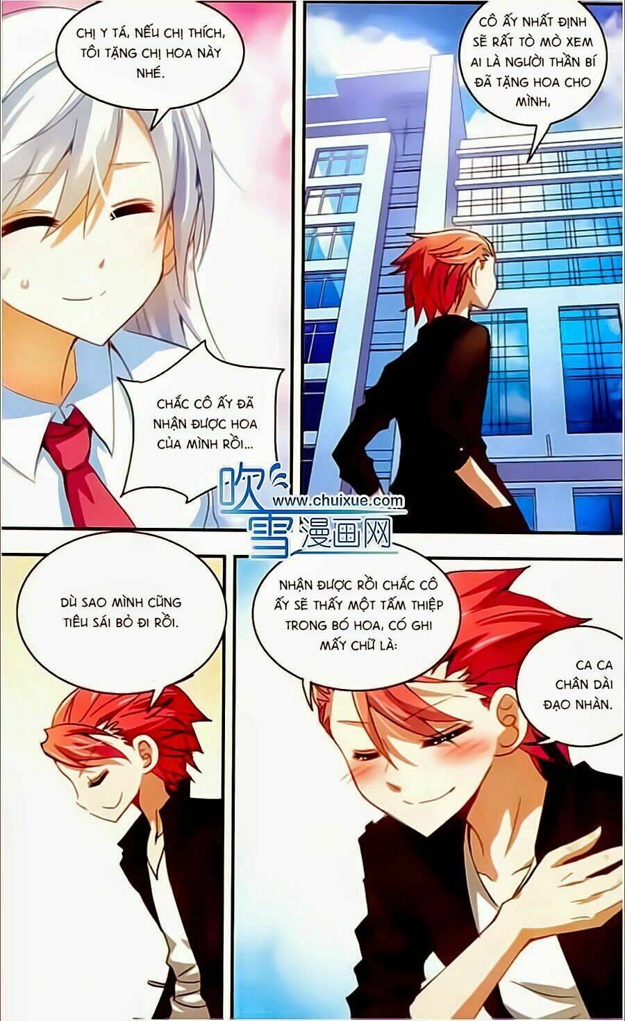 Tô Tịch Kỳ Quái Chapter 7 - Trang 12