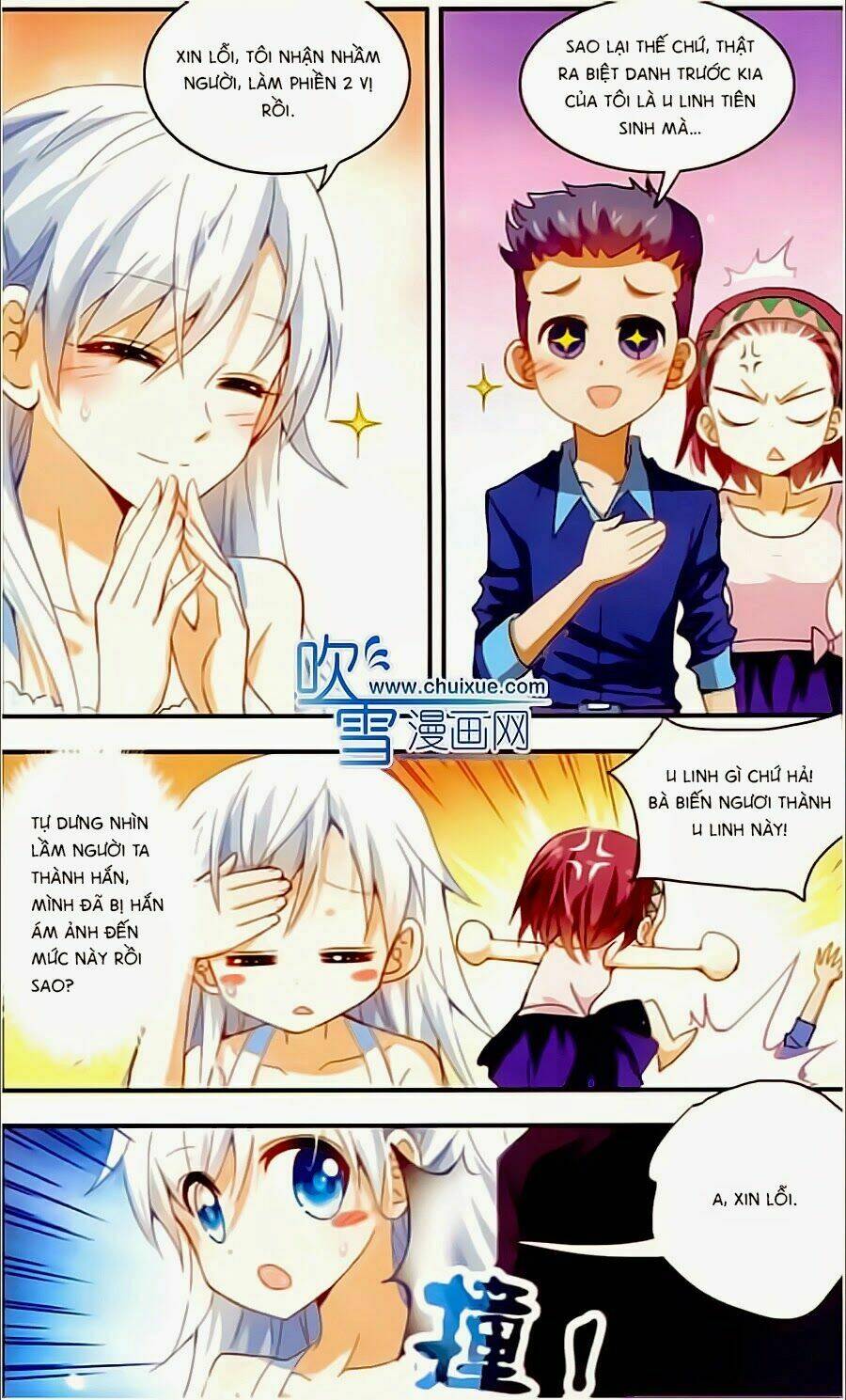 Tô Tịch Kỳ Quái Chapter 7 - Trang 16