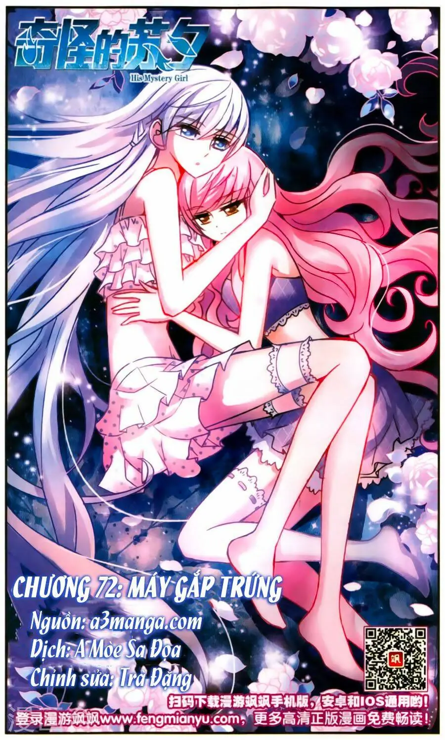 Tô Tịch Kỳ Quái Chapter 72 - Trang 3