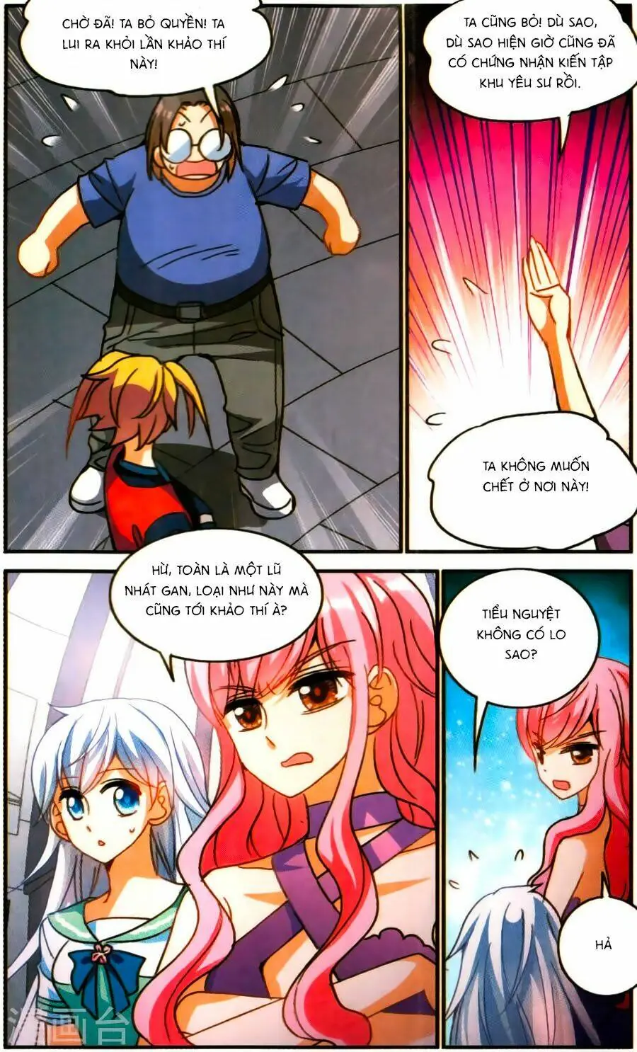 Tô Tịch Kỳ Quái Chapter 72 - Trang 8