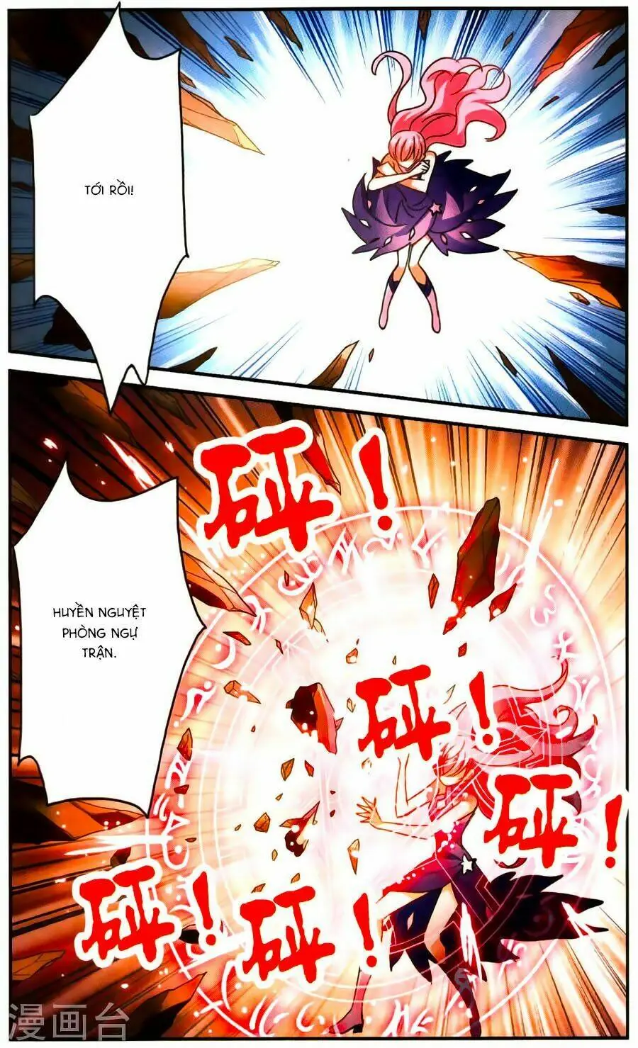 Tô Tịch Kỳ Quái Chapter 73 - Trang 10
